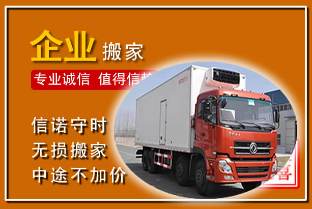 临澧工厂单位搬迁